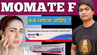 momate f cream  momate f cream kis kaam aati hai  momate f cream uses in hindi [upl. by Maressa]