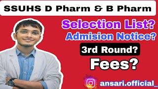 SSUHS D Pharm and B Pharm Admission Notice out  SSUHS D Pharm 3rd Round Counselling 2024  ssuhs [upl. by Camus]