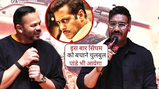 Ajay Devgan and Rohit Shetty Hinted about Salman Khan Cameo in Singham Again at Launch [upl. by Ynove943]