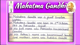 10 lines essay on Mahatma Gandhi in englishMahatma Gandhi essay in english 10 linesMahatma Gandhi [upl. by Ibbie]