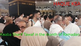 রমজান মাসে কাবা শরীফ তাওয়াফ Kaaba Sharif Tawaf in the month of Ramadan [upl. by Leirraj]