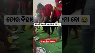 Tor biha dine bi enta dema bo 😍🌿\ sambalpuri status video  sambalpuri song shortvideo dance [upl. by Enellij960]