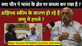 GD Bakshi interview  अग्निपथ स्कीम के कारण हो रहे हैं जम्मू में हमले [upl. by Bronk]