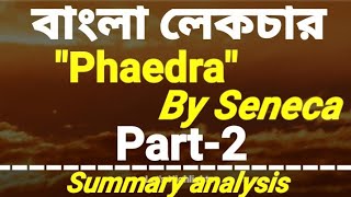 PhaedrabySenecaBengaliLecture Part2Summary analysis Lets Highlights [upl. by Ronoh]