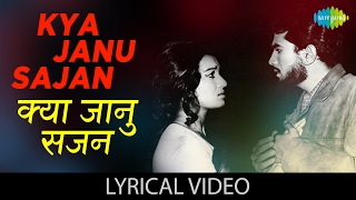 Kya Janu Sajan with lyrics  क्या जानू सजन गाने के बोल  Baharon Ke Sapne Asha ParekhRajesh Khanna [upl. by Llehsem]