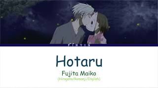 Hotaru Lyrics  Hotarubi no mori e OST [upl. by Plumbo61]