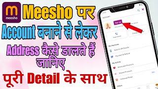 Meesho per account kaise banaye  Meesho me address kaise dale [upl. by Mairim]