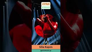 Eurovision 2024  First rehearsal of Cyprus and Silia Kapsis [upl. by Aicilak]