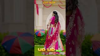 Ud Ud Re  New Song  Minakshi Rathore  R Singodiya  Sanjukishu Music  Ft Poonam amp Ranvijay 020 [upl. by Orlina]