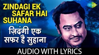 Zindagi Ek Safar Hai Suhana with lyrics  ज़िंदगी एक सफर है सुहाना के बोल  Kishore Kumar [upl. by Danaher]