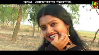 সারাটি জীবন আমি থাকিব তোমার আশায়  Sujoy Das sad son  bangali song  dreamz unlimited music [upl. by Boy799]