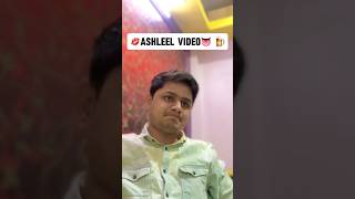 👅 Ashleel Video Nahi Bnate😂 trending funny youtube shorts [upl. by Terrie405]