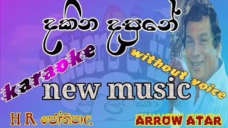 dakina dasune karaoke lyrics new music arrow star H R jothi amp sujatha watersfire1029 [upl. by Akinorev]