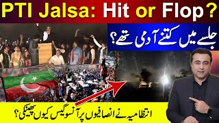 PTI Jalsa Hit or Flop  Mansoor Ali Khan [upl. by Cud]