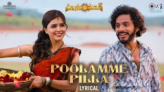 Poolamme Pilla  Lyrical  HanuManTelugu  Prasanth Varma Teja Sajja Amritha  GowraHariKasarla [upl. by Leland]