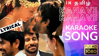 Kanave Kanave  Karaoke Song  MovieDavidIn தமிழ் Lyric [upl. by Bartholomew]