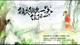 Love 020  微微一笑很倾城 Ep 7 Eng Sub [upl. by Accebar885]