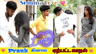 prakinal malartha kathal  tamil prank  love prank  nagai 360 [upl. by Paehpos]