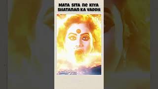 MATA sita aayi aapne biral rupe me jay hanuman ji love sankatmochan youtube hanuman [upl. by Kred113]