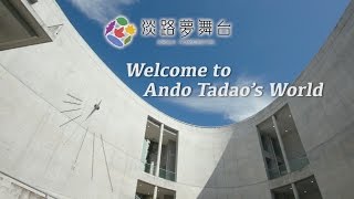 Awaji Yumebutai Welcome to Ando Tadaos World [upl. by Veator]