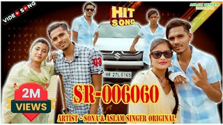 Aslam Singer Eid Ka Tohfa SR 6060 Full 4K Video Song Aslam Singer Zamidar [upl. by Audrey]