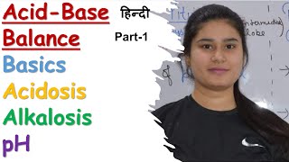 Acid Base Balance  Basics  Part1  pH  Acidosis  Alkalosis  Control of Acid Base Balance [upl. by Anod]