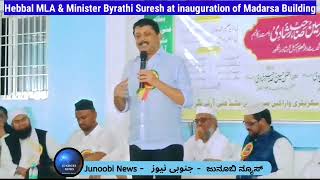 Hebbal Muslims are true secular rejected JDS Muslim candidate says MLA Byrathi Suresh [upl. by Anil]