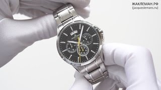 Jacques Lemans 11542D [upl. by Blake238]