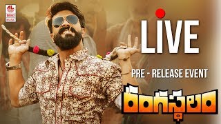 Rangasthalam Pre Release Event LIVE  Ram Charan  Samantha  Aadhi  Sukumar  DSP [upl. by Anglo]