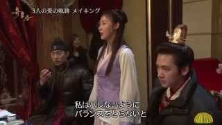 Empress Ki BTS  Puppet Show [upl. by Garihc]