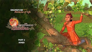 SSC2  Hindi  Ghanshyam and the Miracles of Life Shri Swaminarayan Charitra  Pt 2 [upl. by Fadden]