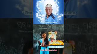 ଦେଶ ଆଗକୁ ବଢୁଛି 😂  Instagram Funny Comment Odia  pt 86 funny shorts [upl. by Griffie]