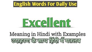 Excellent meaning in Hindi  Excellent ka matlab Hindi mein  Excellent meaning  English Vocabulary [upl. by Bega]