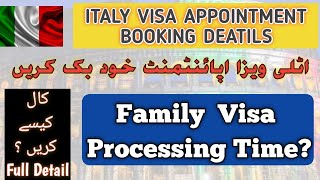 How to Book Italy Visa Appointment  Italy family visa processing  Visa Question live call italy [upl. by Oirretno732]