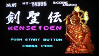 Lets Play Kenseiden SEGA MasterSystem [upl. by Schnurr]