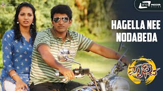 Hagella Nee Nodabeda  Prithvi  Puneeth Rajkumar  Parvathi Menon Kannada Video Song [upl. by Cordalia]