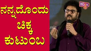 Ravichandran Speaks About Drushya Movie  Drishya 2 Trailer Launch [upl. by Ecirual775]