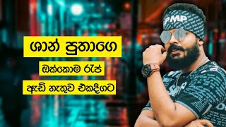 Shan Putha Sinhala Rap Collection  2021 Sinhala Rap  Shan Putha New Rap  Sinhala Rap Nonstop [upl. by Catton]