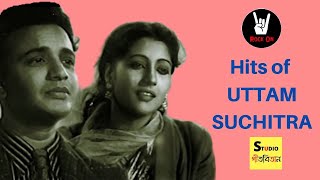 Best of Uttam Kumar Suchitra Sen  Evergreen Bengali Movie Songs Studio Gitabitan [upl. by Aniteb]