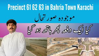 Precinct 61 62 63 in Bahria Town Karachi [upl. by Butcher]