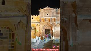 mirabai ka kila medta City Rajasthan  mirabai fort Nitin Punjabiytshorts [upl. by Yentruoc600]