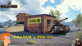 Tradein 2024  ЩЕ НЕ ВСЕ ЗОЛОТО ВИМИЛИ ЩО ОБРАТИ З 67 РЕЙТИНГWot EU Ukraine ч1 [upl. by Olpe]