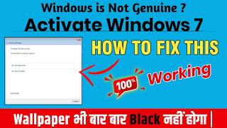 How To Activate Windows 7  Activate Windows 7 And Make it Genuine [upl. by Amend]