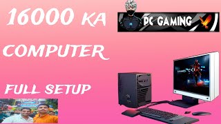 16000 ka gaming pc ll full setup 💻💻🖥️🖥️ gaming pc wala 😁Gamingpcwala007 vlog [upl. by Atir605]