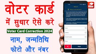 Ration card New list 2023 24 rashan card List me apna Naam kaise dekhen Ration card kaise check Kare [upl. by Winograd]