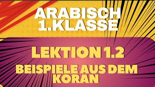 Arabisch lernen  1 Klasse  Beispiele aus dem Koran [upl. by Eleaffar232]