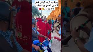 maroc🇲🇦 berkane oujdanadorsaidia شرقالمغرب anassneuf4 algerie🇩🇿 الحدودالمغربيةالجزائرية [upl. by Albie568]