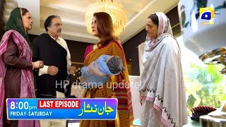 Dua Tum Humary Poty Ko Nai Lay Ker Ja Sekti  Jaan Nisar Last Episode 62  today at 8pm  10 Oct [upl. by Hannahs]