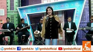 Yaar na mily by Dr IQRA KANWALGNN [upl. by Sullecram]