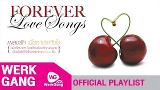 รวมเพลงรัก ซึ้งๆ Forever Love Songs [upl. by Giralda]